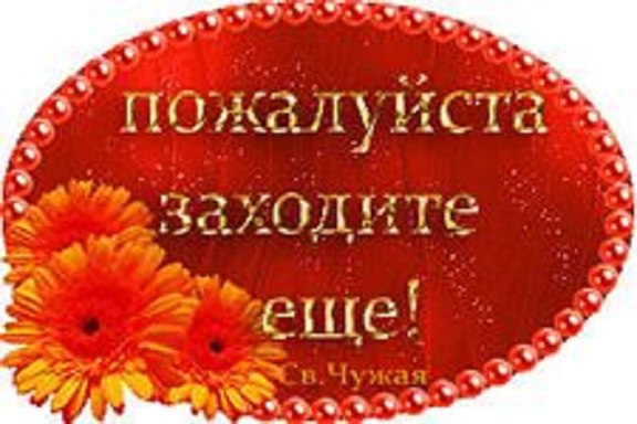 =