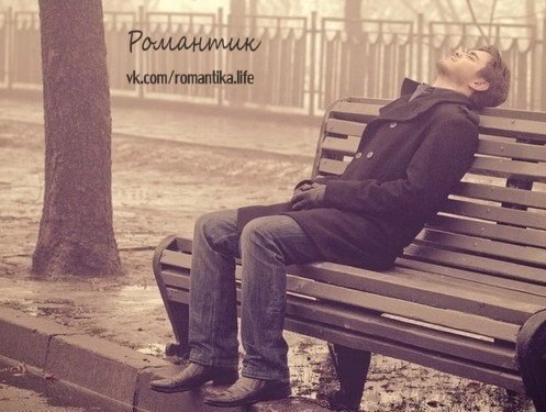 Однажды за ней захлопнется дверь.И ты обретешь былую свободу.Ты счастлив? Скажи, ты счастлив ...