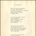  Papa Rimskiy, , 85  -  11  2014    