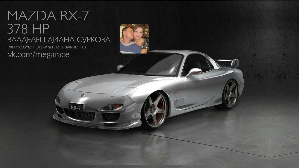 ! ! Mega Race !  > > > https://fotostrana.ru/away?to=/sl/IM5 - 2