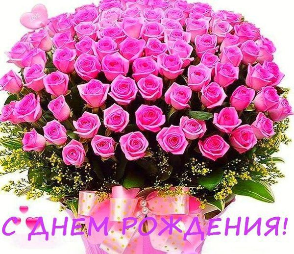 НАШИ ПОЗДРАВЛЕНИЯ ВСЕМ, КТО ПРАЗДНУЕТ СЕГОДНЯ, 26 НОЯБРЯ, СВОЙ ДЕНЬ РОЖДЕНИЯ! Дня рождения – ...