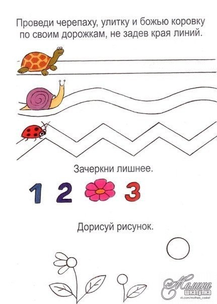 Ѩ    2-3  - 10