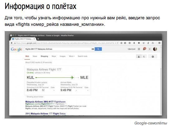 10  ,     Google - 2