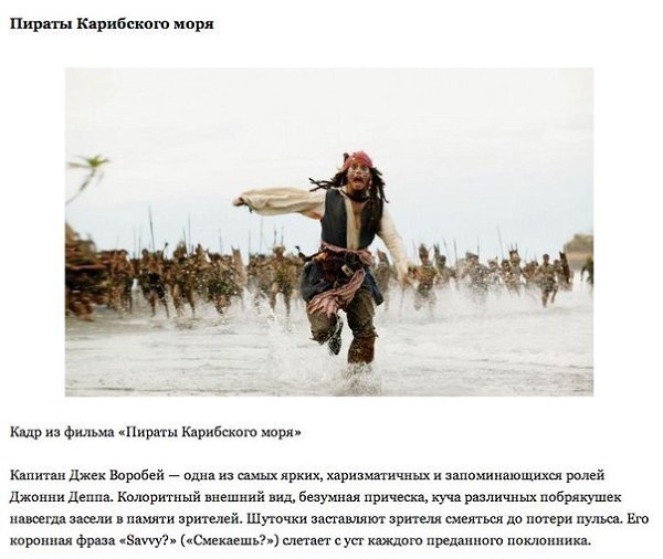 10 самых лучших ролей Джонни Деппа.Трудный подросток Депп дебютировал когда-то в «Кошмаре на улице ... - 8