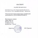 ���� ����, ������ - ��������� 5 ������� 2014 � ������ ���� ����������