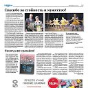 ���� ������, ������, 65 ��� - ��������� 13 ������� 2014 � ������ ������ ��������