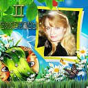 ���� &hearts;���������&hearts;, �����-��������� - ��������� 13 ������� 2014 � ������ ���� ����������