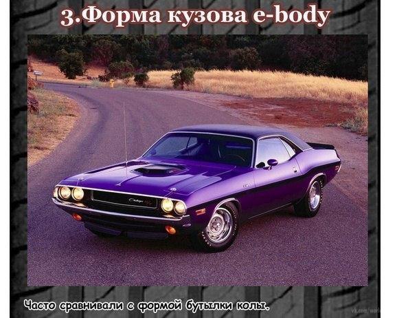    Muscle Car - 3