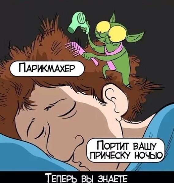  ,    :D - 8