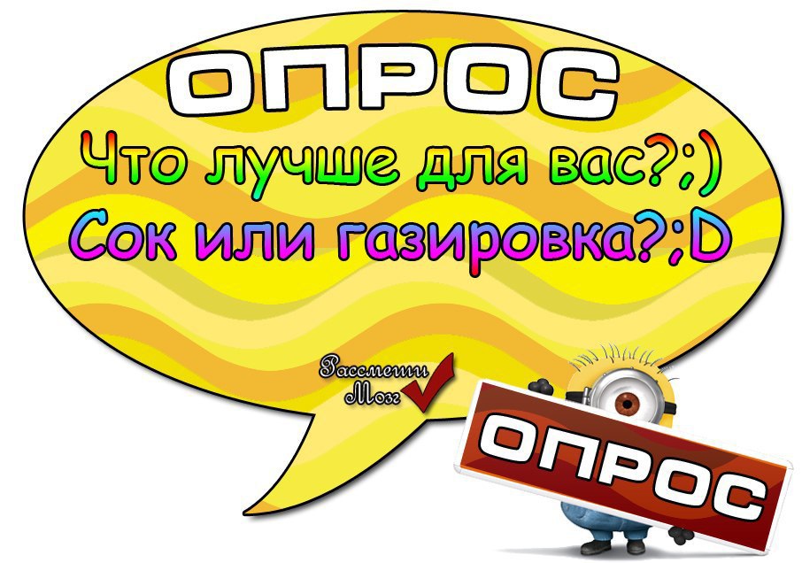  ?;)
