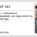  , , 60  -  10  2014    - 