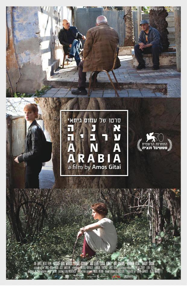   / Ana Arabia (2013).: 2013 : ,  :    : ...