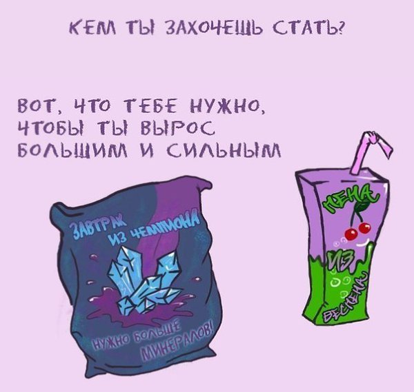  Starcraft`a  - 2