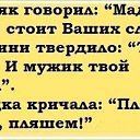 ���� *�������, ���������, 59 ��� - ��������� 14 �������� 2014 � ������ ������ ��������