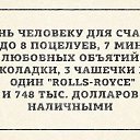���� ����, ���� - ��������� 7 ������� 2014 � ������ ������ ��������