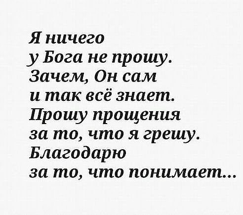 Lev. - 23  2014  19:18