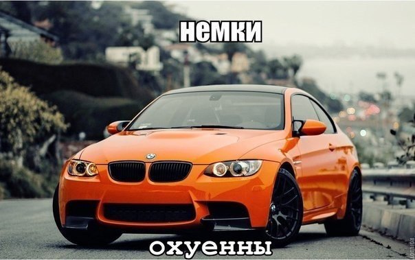 BMW | Mercedes | AUDI - 18  2014  11:14