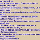 ���� �������, �����-��������� - ��������� 9 �������� 2014 � ������ ������ ��������
