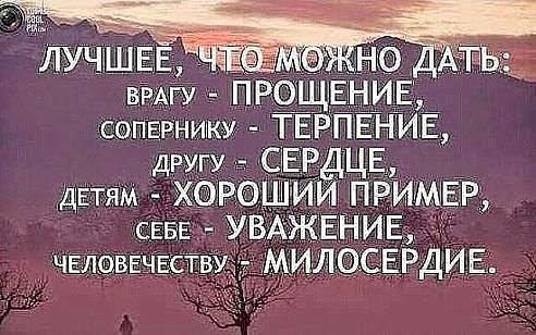 Вселенная вздыхала, наблюдая.За злобой и за глупостью людей…Они делили земли, не взираяНа то, что ...