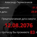 ,  -  29  2014    