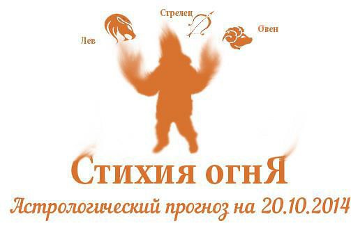  . , , .    20.10.2014   :   ...