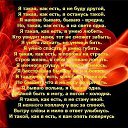  Svetlana, , 69  -  3  2014    