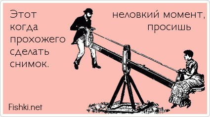 ����� � ��� ����� - 3 ������ 2014 � 14:30