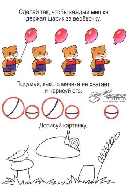 Ѩ    2-3  - 8
