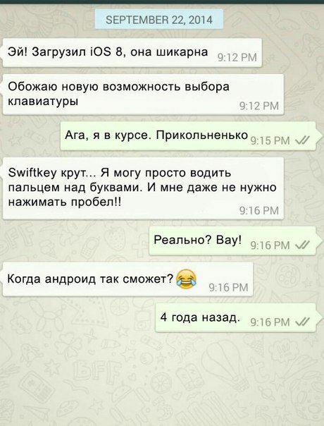    :-) - 21  2014  19:22
