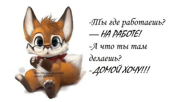 Co-Motivation.... . - 18  2014  18:36