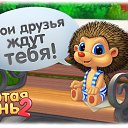 ���� �������, ������ - ��������� 3 �������� 2014 � ������ ������ ��������