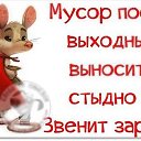 ���� ����, ���� - ��������� 5 ������� 2014 � ������ ������ ��������