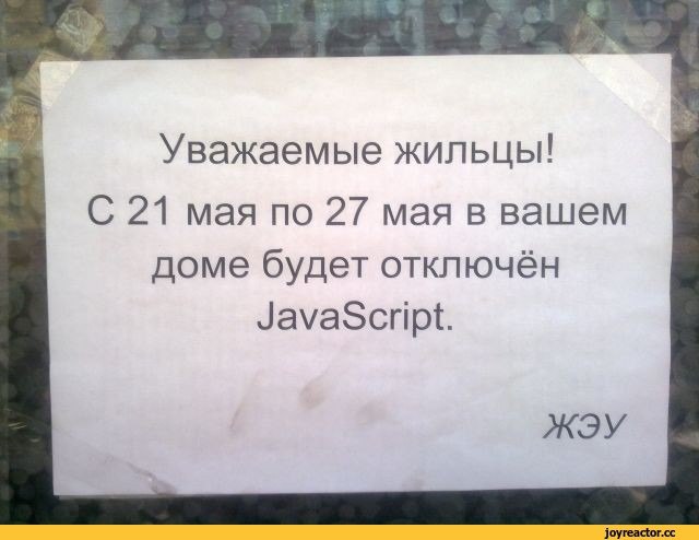 #javascript, #russia