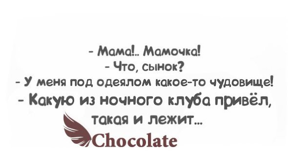 �hocolate - 27 ������ 2014 � 15:19