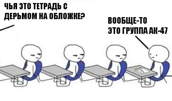 MDK - 28  2014  01:12