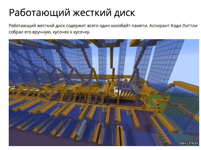 7  ,   Minecraft.-    Minecraft    ... - 4