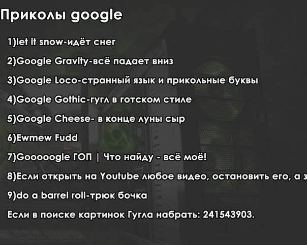  . - 7