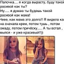  Svetlana, , 69  -  28  2014    