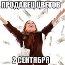 ���� ��������, ������� - ��������� 1 �������� 2014 � ������ ������ ��������