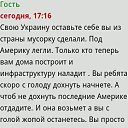 ���� ���������, �����, 52 ���� - ��������� 3 ������� 2014 � ������ ������ ��������