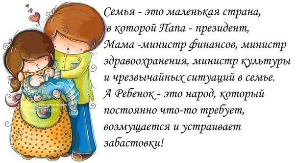 =)