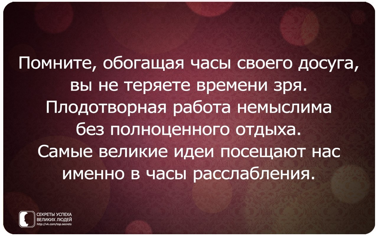 Самым главным из которых. Что имеем не ценим. То что имеем не ценим а потерявши плачем цитаты. Цитаты когда имеем не ценим. Пользоваться людьми цитаты.