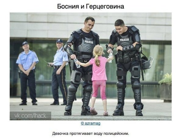 10 фотографий, которые доказывают, что мир - не такое плохое место. В этом мире войн и политических ... - 10