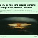 ���� ��������, ������� - ��������� 25 ������� 2014 � ������ ������ ��������