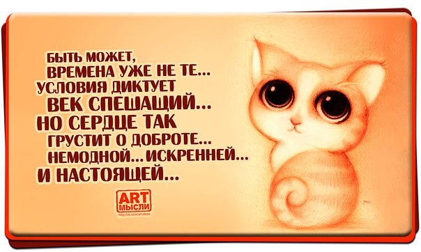  - 5  2014  20:20