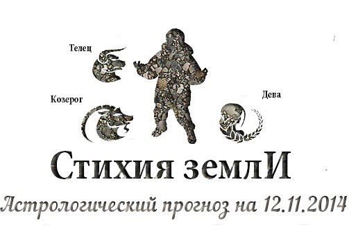  . , , .    12.11.2014   : ...