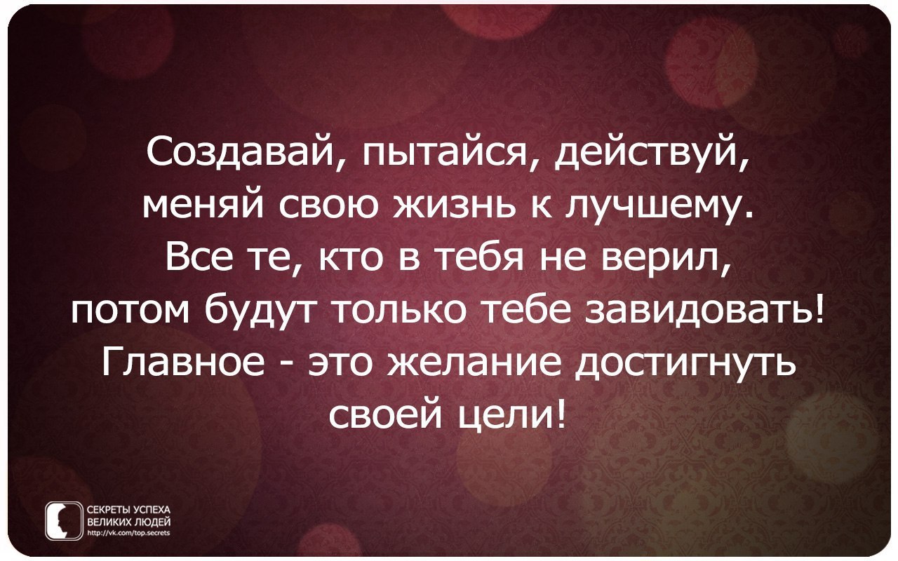 Статус что будет то будет. Умные высказывания. Высказывания про окружение. Люблю простых людей цитаты. Мудрые цитаты.