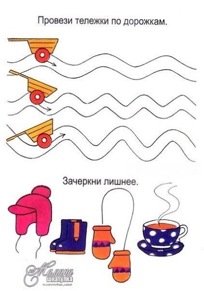 Ѩ    2-3  - 9