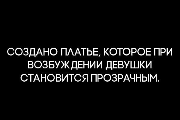 Красивые девчонки не могут не возбудить