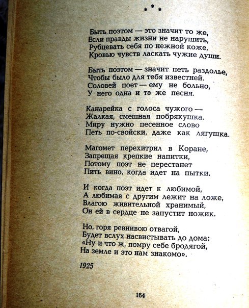   - 16  2014  14:10